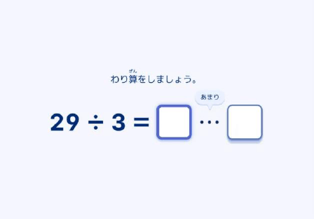 計算力