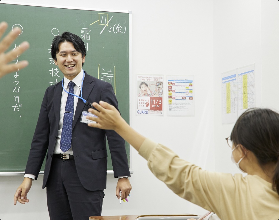中学部