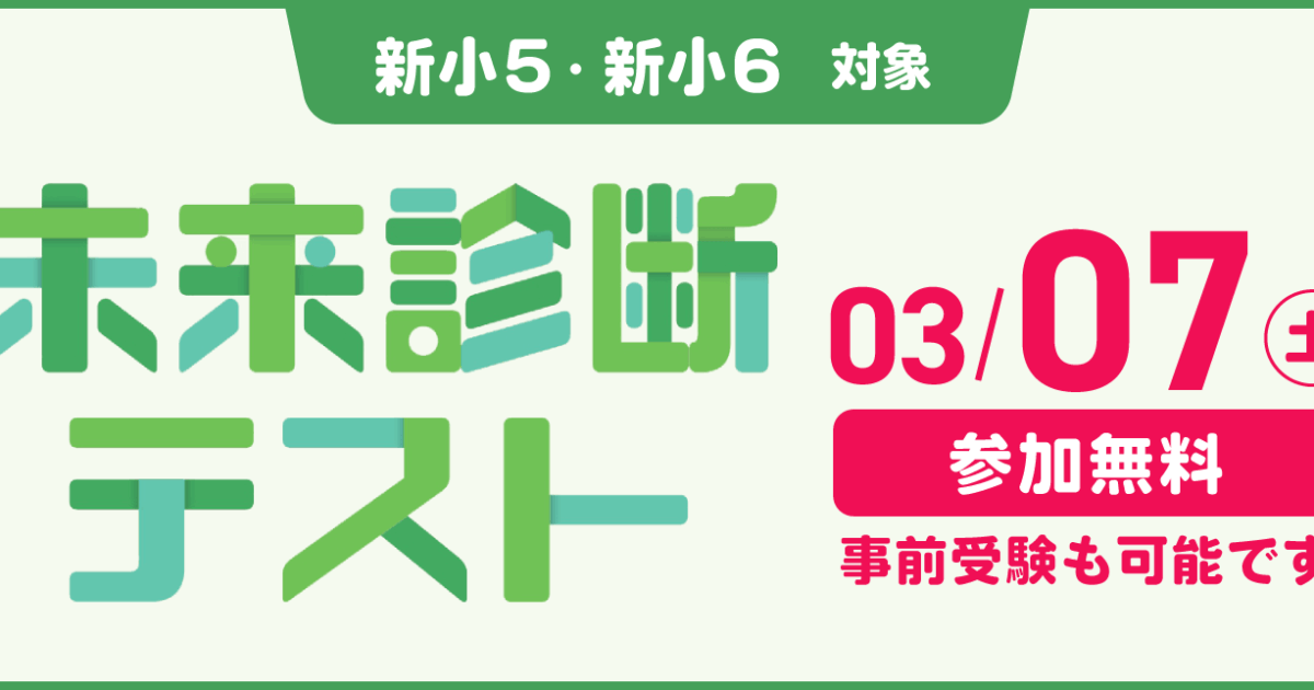 新学年セール!! 標準新演習 小6 5科 検討用見本 注! ご購入後裁断予定! 塾専用教材｜Juku Suite エデュケーショナルネットワーク夏期 標準新